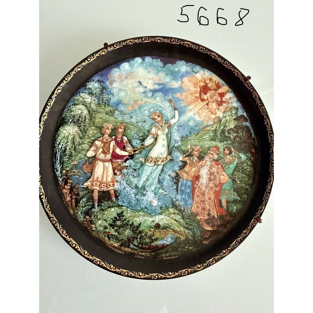 Rare Snow Maiden Collector Plate Bradex Kholui USSR Limited Choose Design